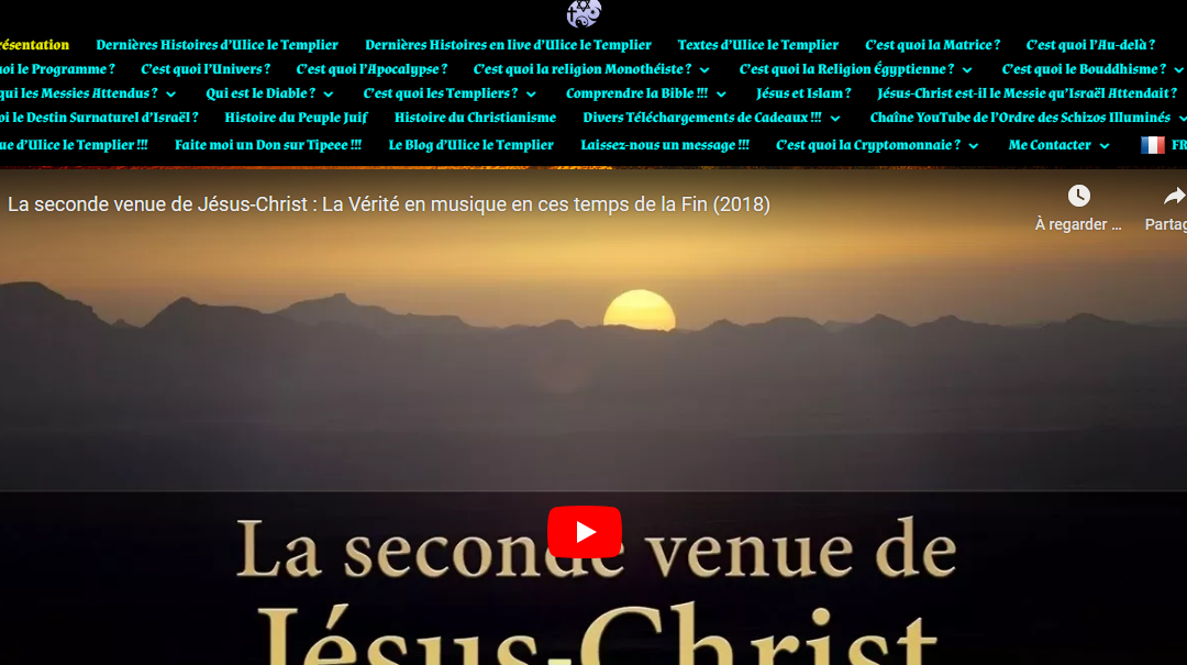 Le Voie du Messie